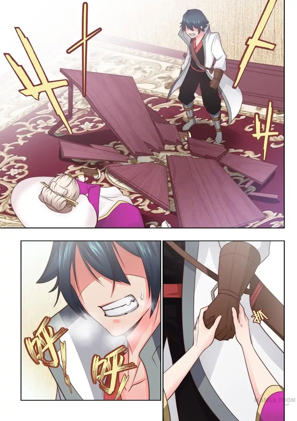 My Great Sword Chapter 33 page 2 - Chapter 33