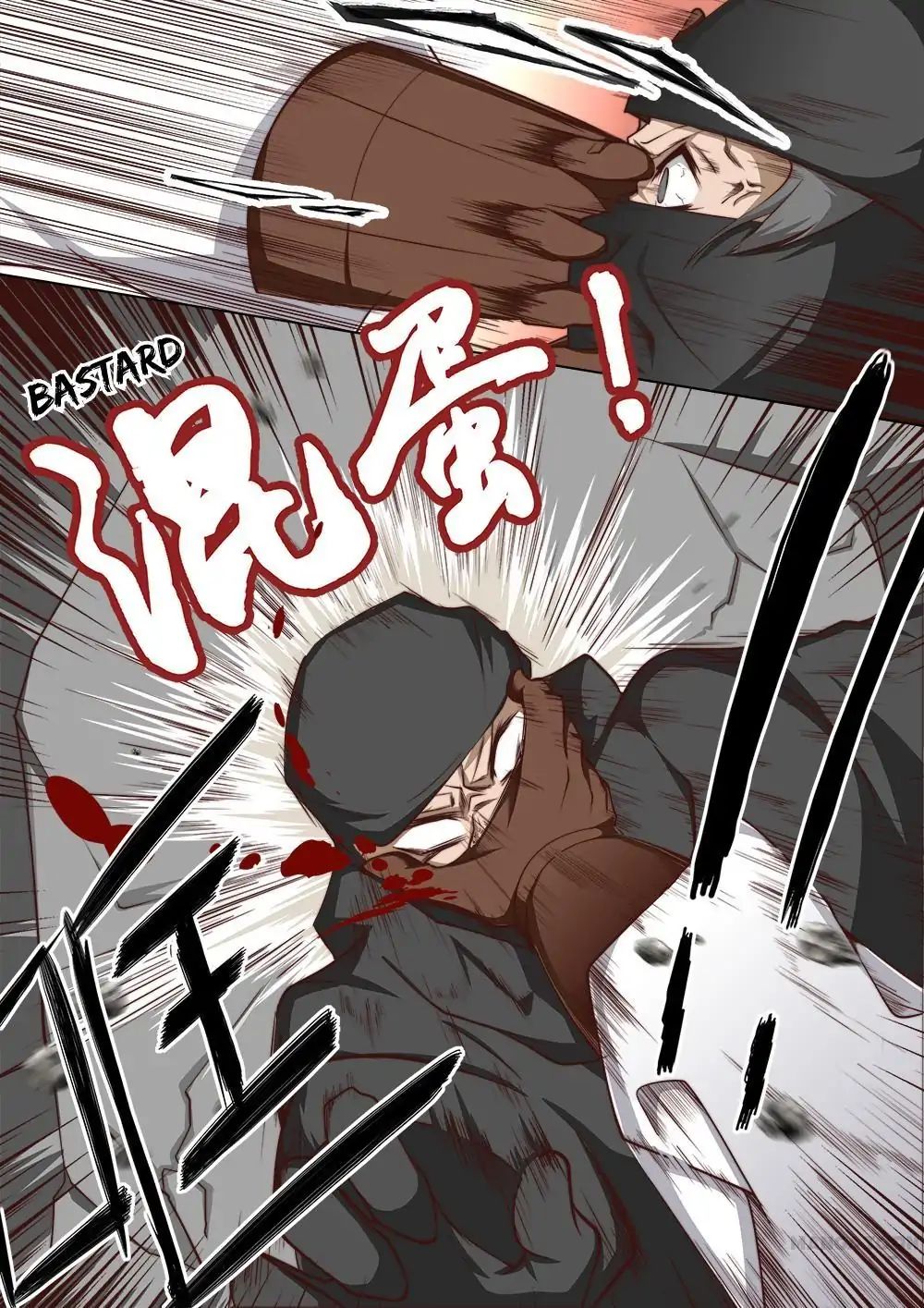 My Great Sword Chapter 37 page 6 - Chapter 37