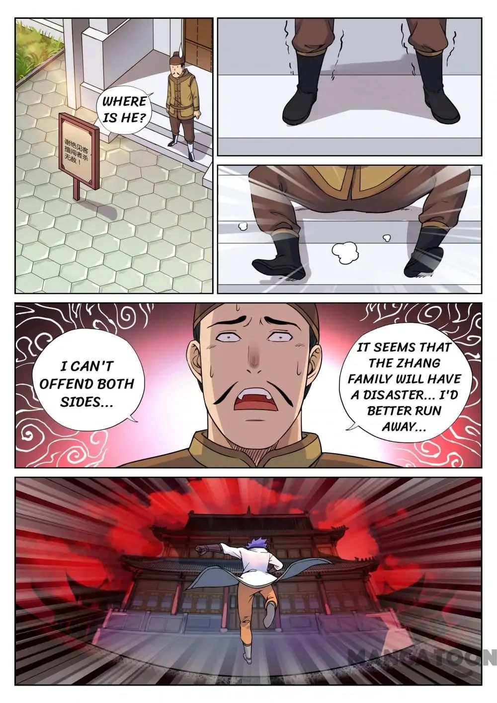 My Great Sword Chapter 58 page 11 - Chapter 58