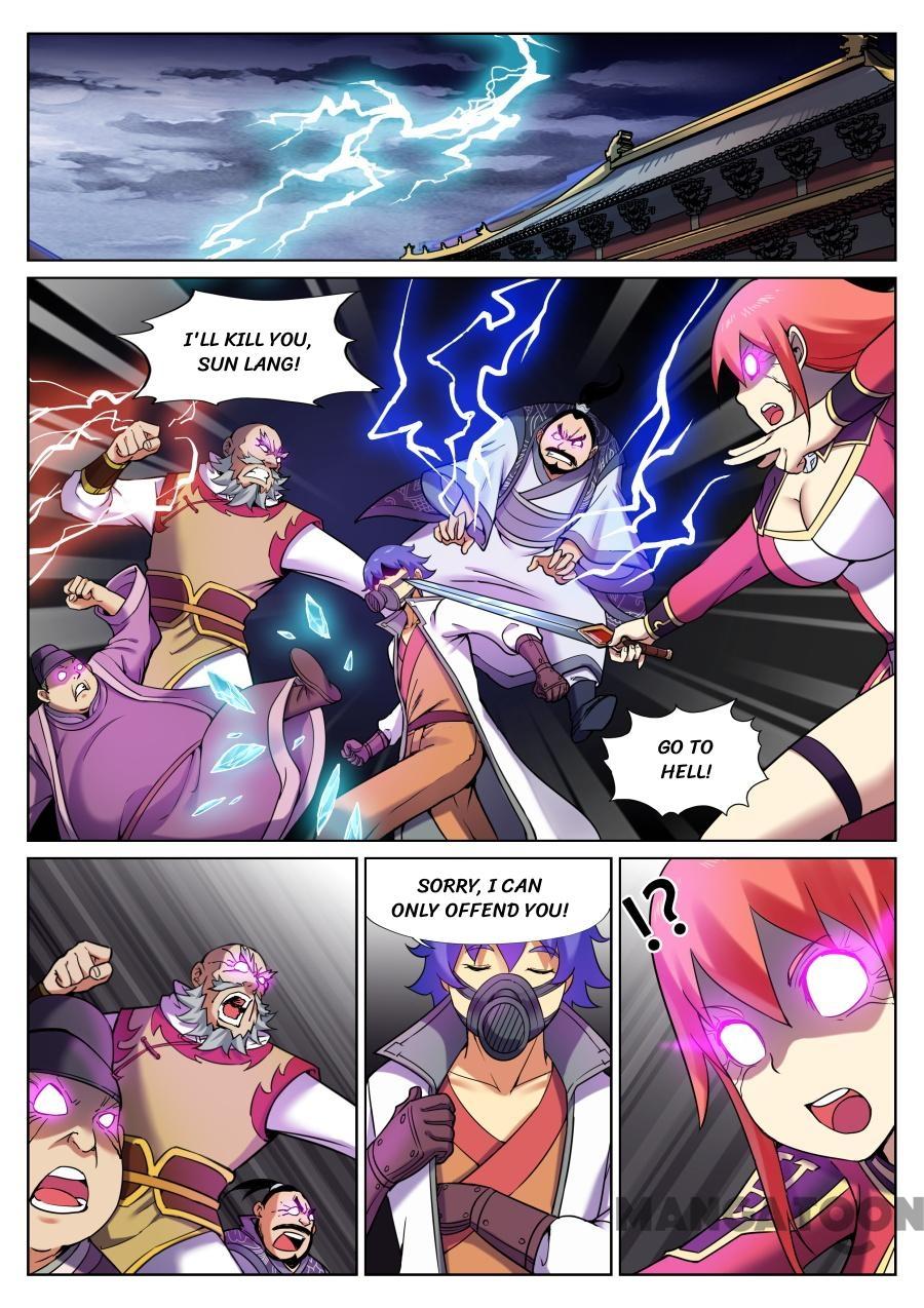 My Great Sword Chapter 65 page 2 - Chapter 65: Episode 65