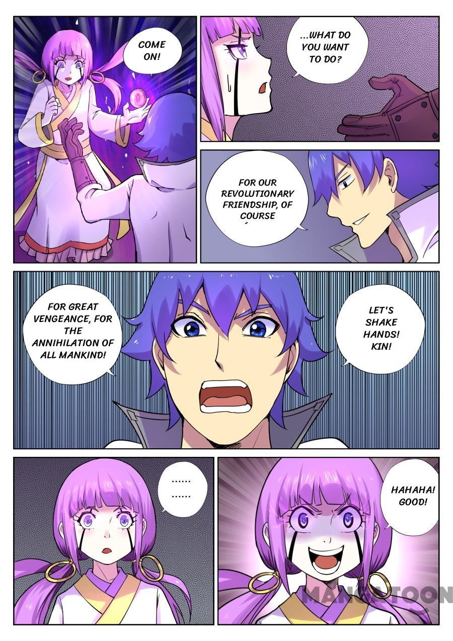 My Great Sword Chapter 66 page 12 - Chapter 66: Episode 66