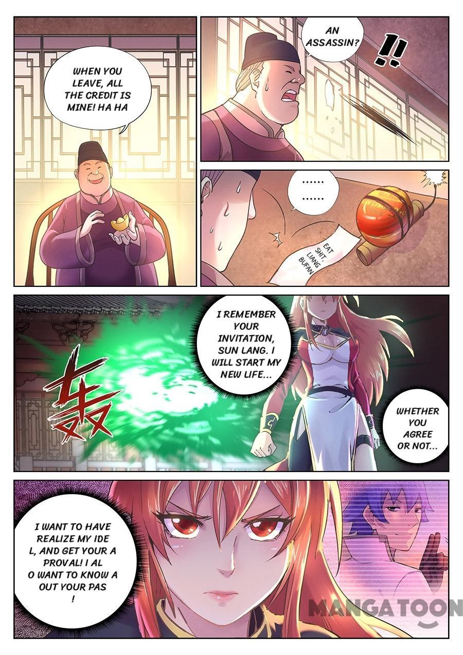 My Great Sword Chapter 70 page 11 - Chapter 70: Episode 70