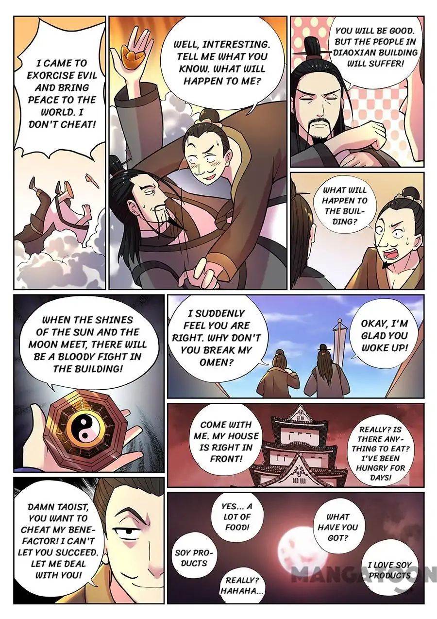 My Great Sword Chapter 78 page 12 - Chapter 78