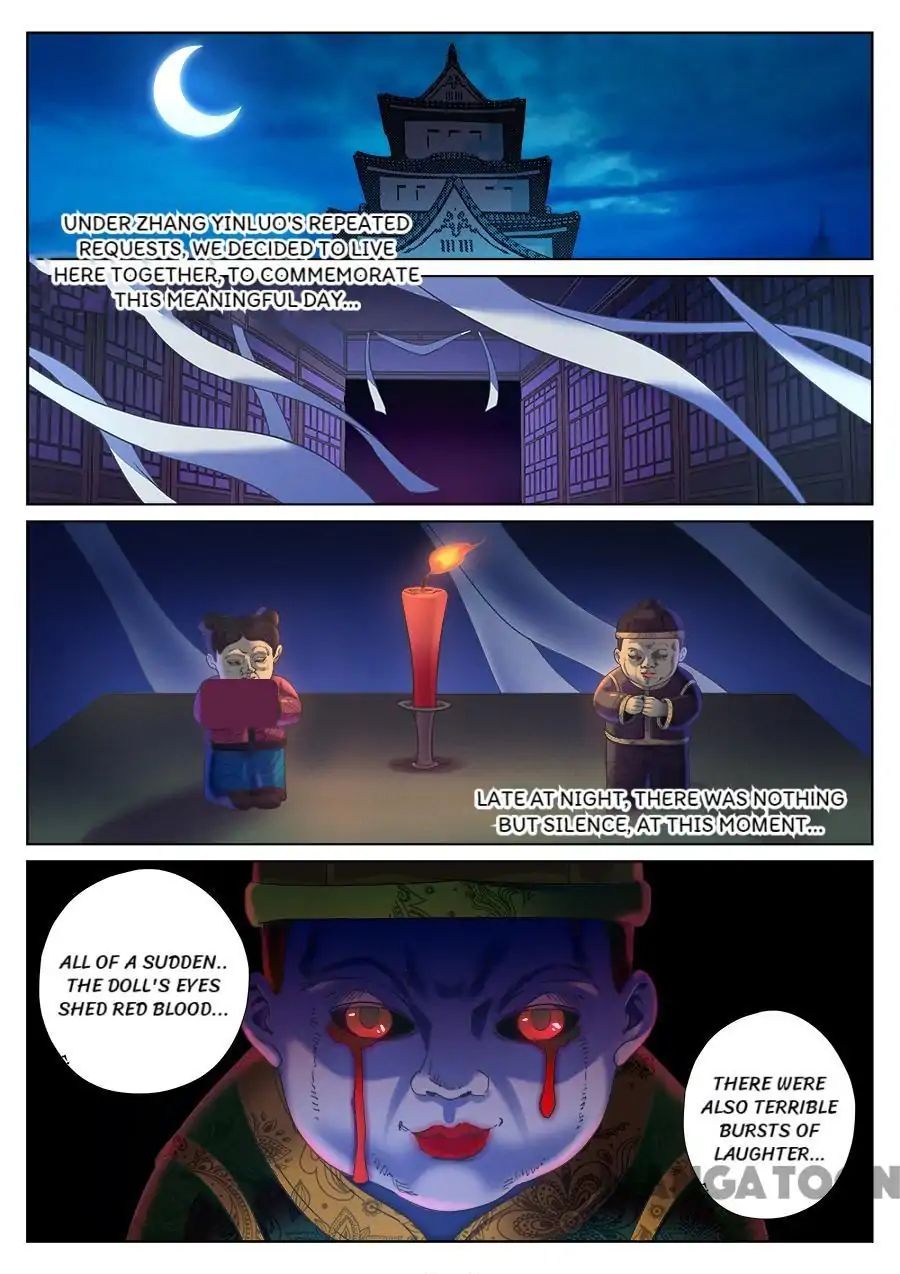 My Great Sword Chapter 79 page 1 - Chapter 79
