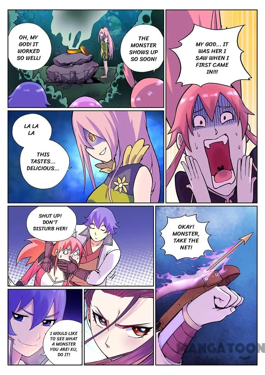 My Great Sword Chapter 80 page 2 - Chapter 80