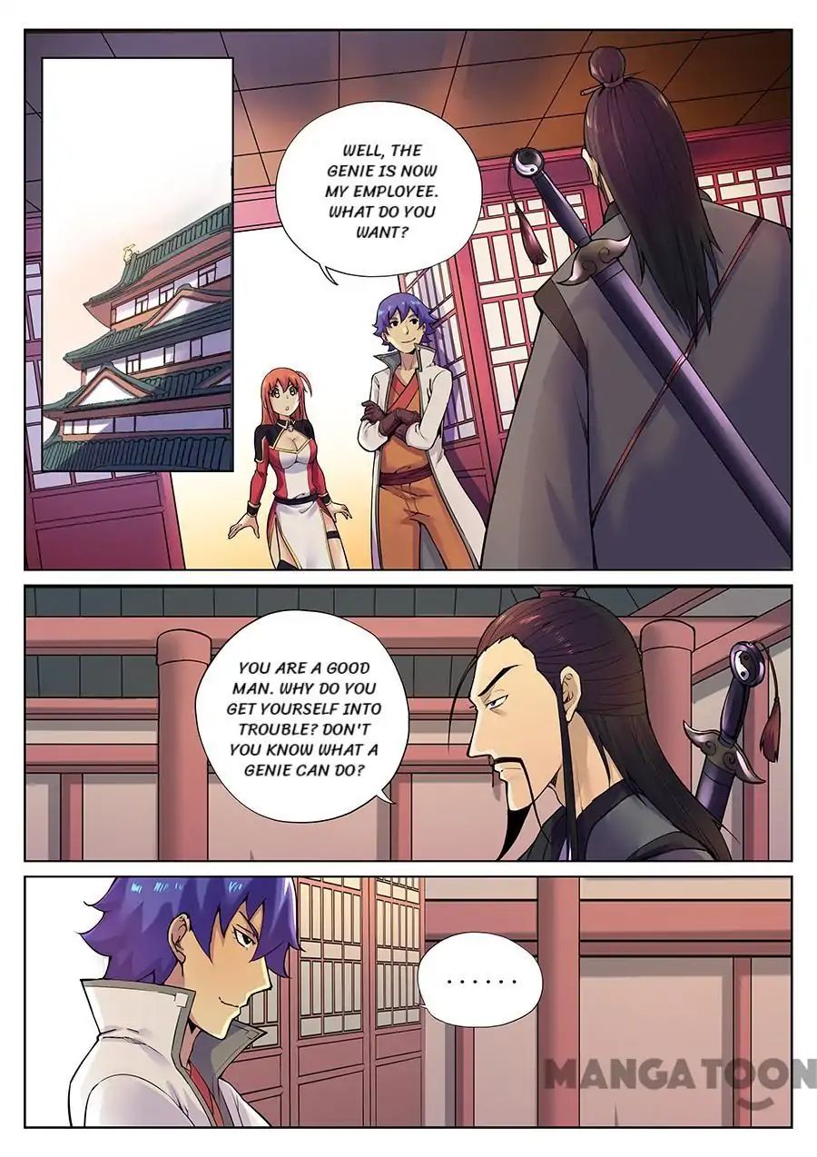My Great Sword Chapter 82 page 1 - Chapter 82