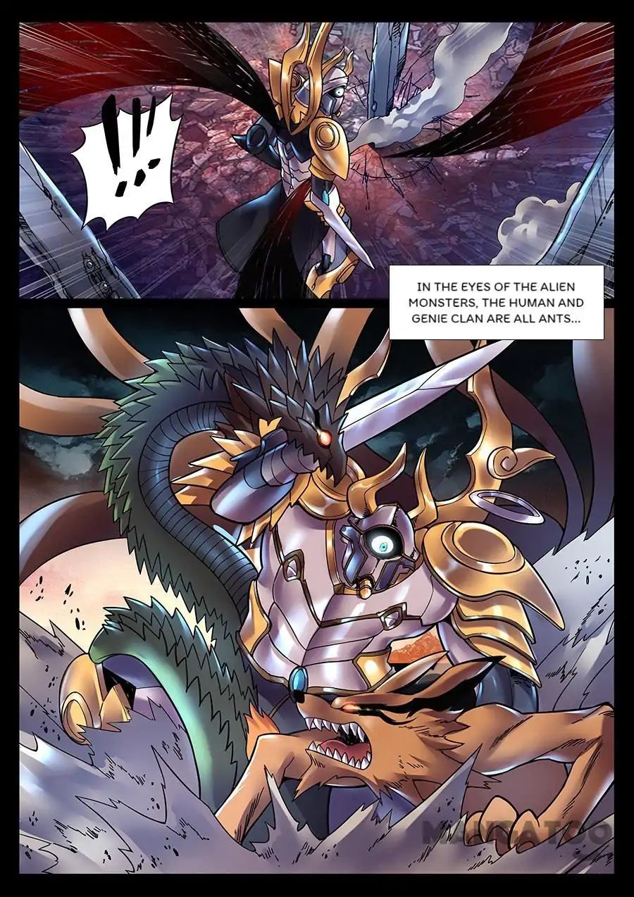 My Great Sword Chapter 82 page 10 - Chapter 82