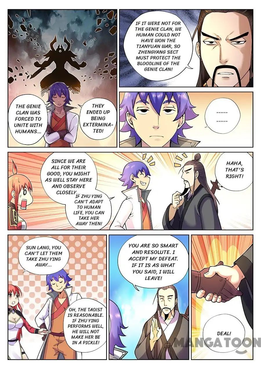 My Great Sword Chapter 82 page 11 - Chapter 82