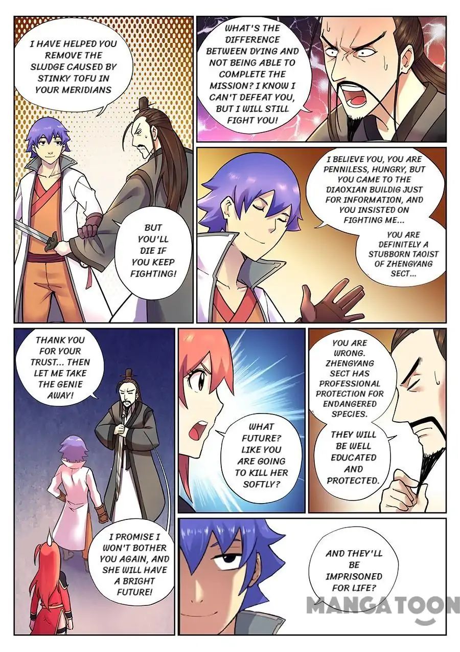 My Great Sword Chapter 82 page 6 - Chapter 82