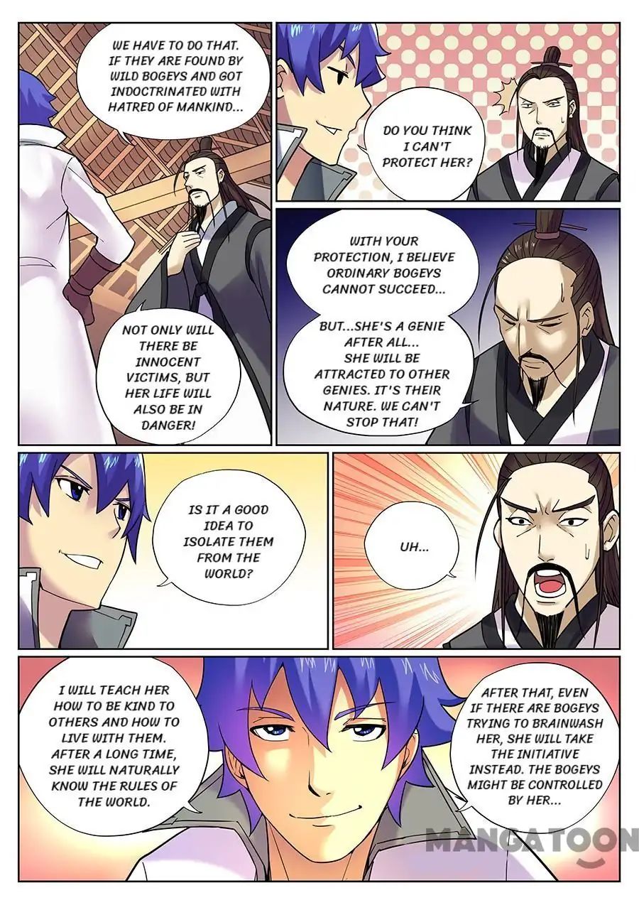 My Great Sword Chapter 82 page 7 - Chapter 82