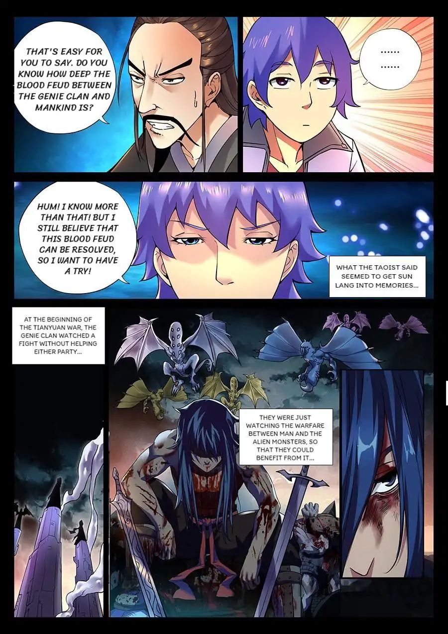My Great Sword Chapter 82 page 8 - Chapter 82