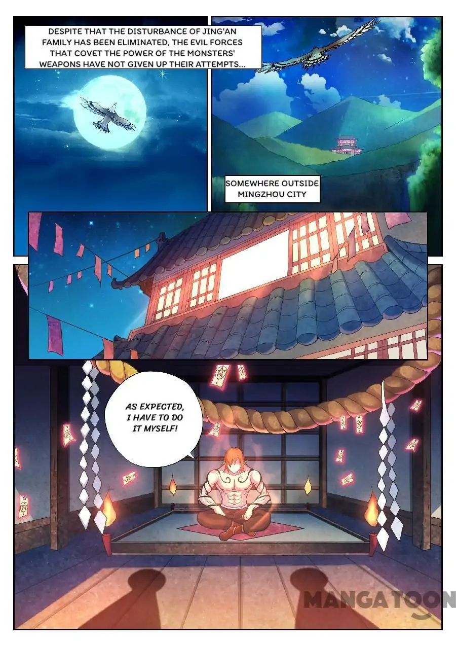 My Great Sword Chapter 83 page 1 - Chapter 83