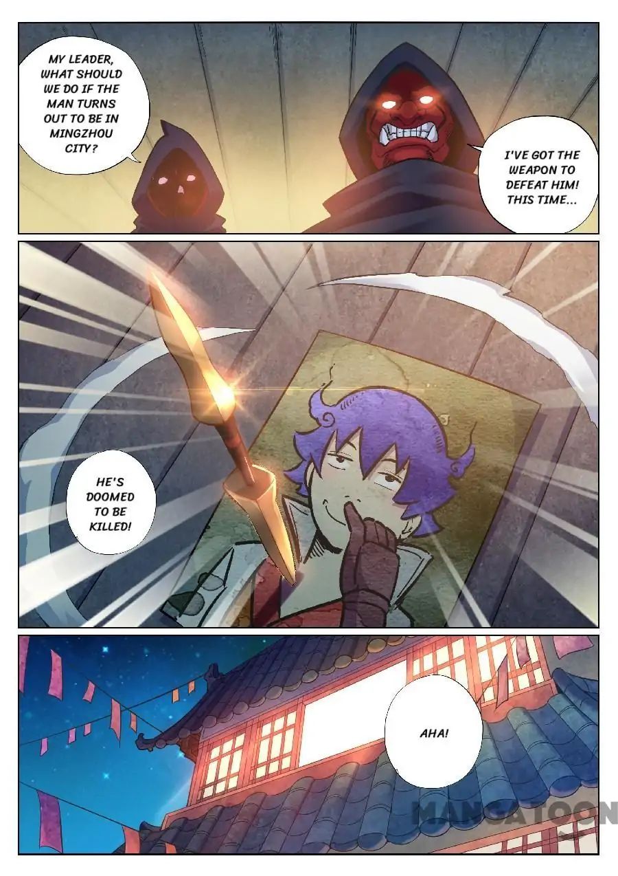 My Great Sword Chapter 83 page 5 - Chapter 83