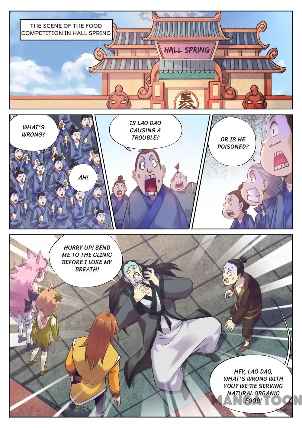 My Great Sword Chapter 86 page 1 - Chapter 86