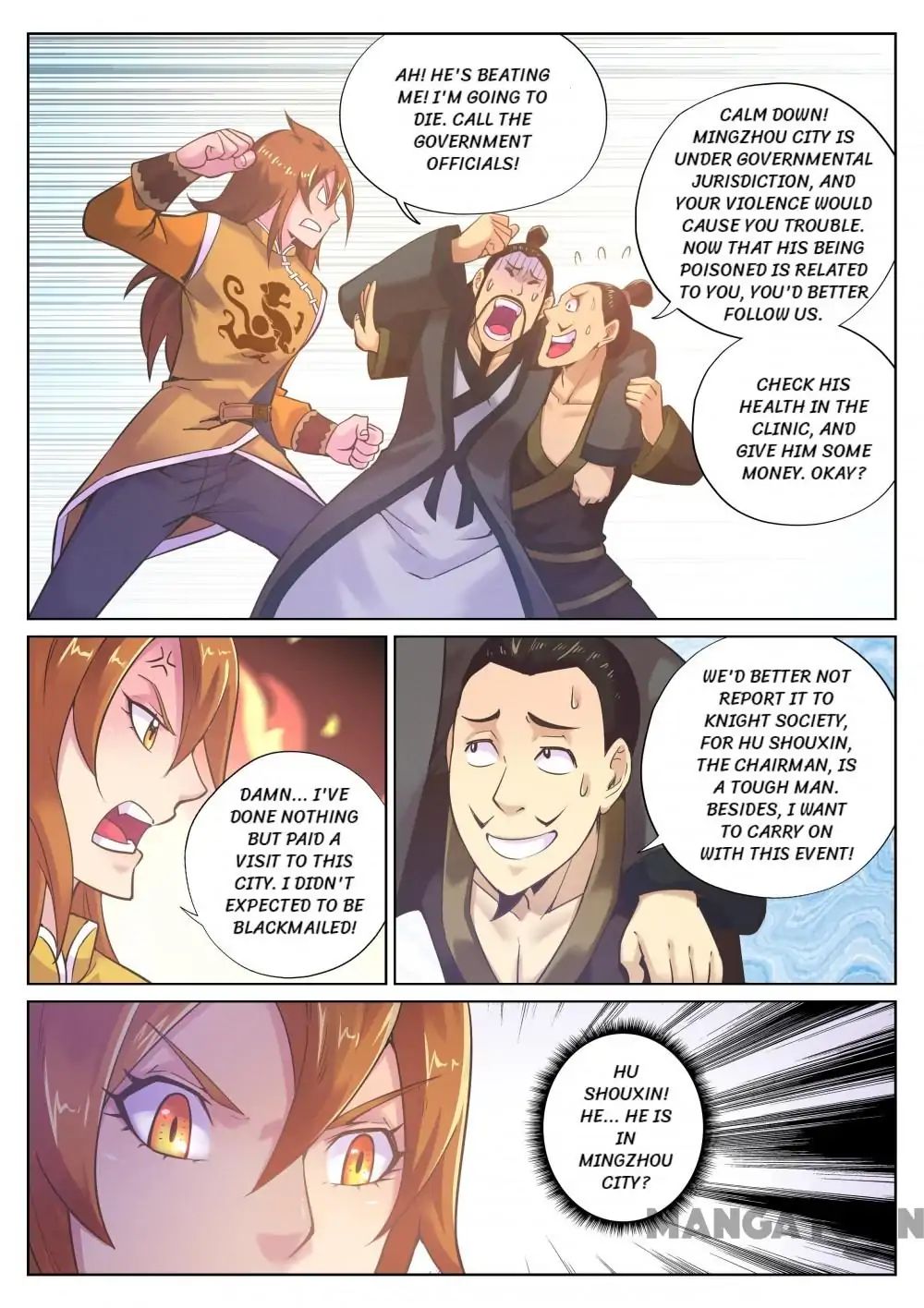 My Great Sword Chapter 86 page 3 - Chapter 86