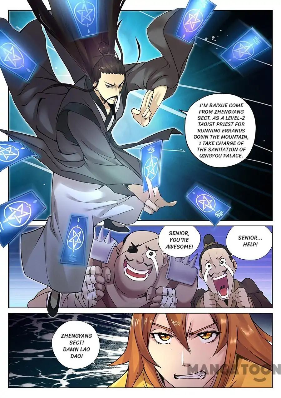 My Great Sword Chapter 87 page 1 - Chapter 87