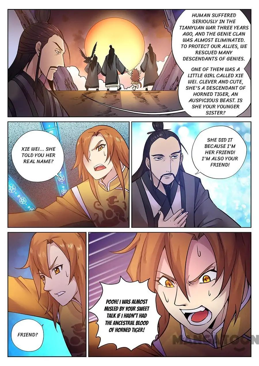 My Great Sword Chapter 87 page 3 - Chapter 87