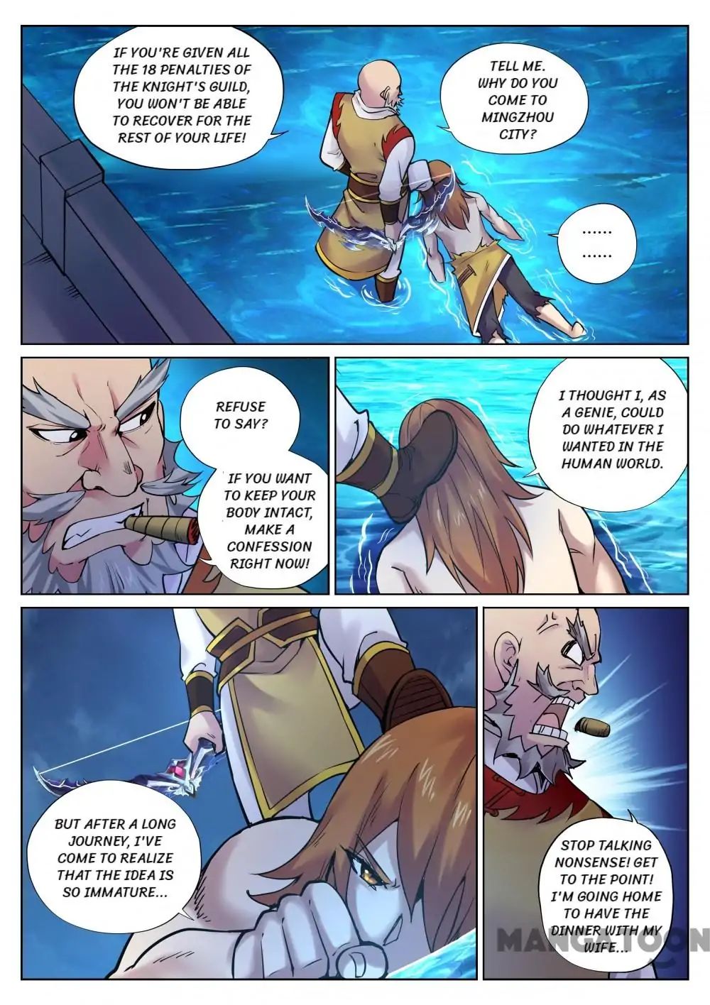 My Great Sword Chapter 88 page 9 - Chapter 88