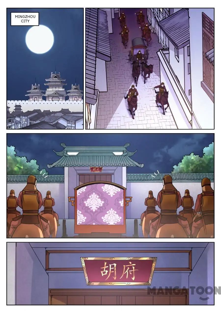 My Great Sword Chapter 93 page 1 - Chapter 93