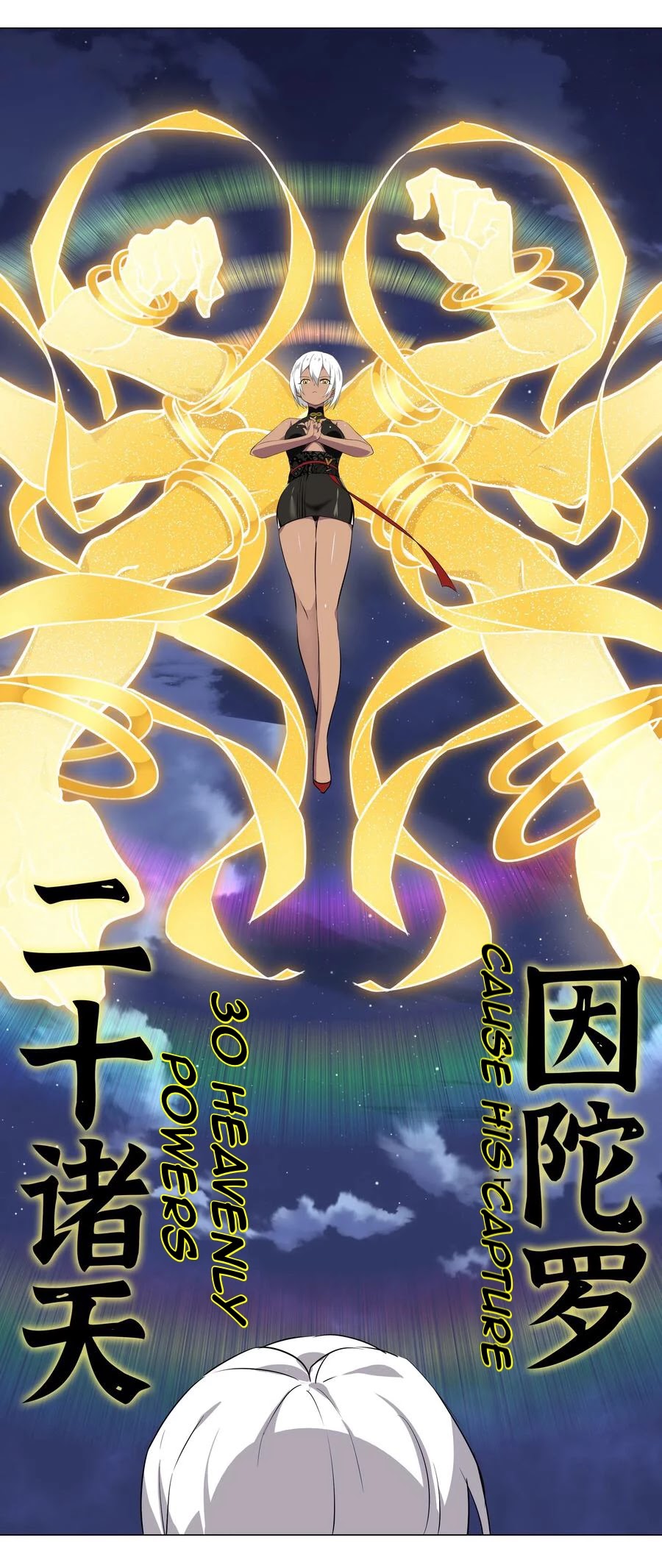 My Harem Grew So Large, I Was Forced to Ascend Chapter 1 page 16 - Chapter 1: My Harem Besieged Me