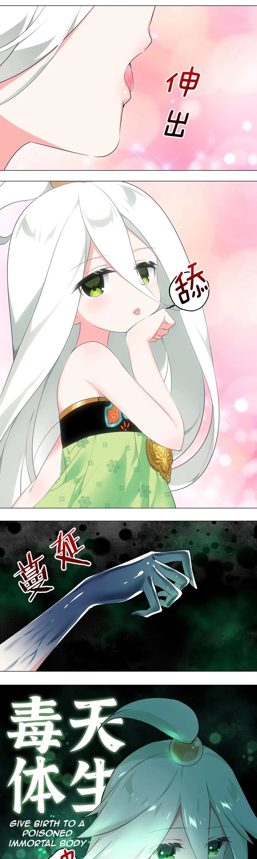 My Harem Grew So Large, I Was Forced to Ascend Chapter 1 page 25 - Chapter 1: My Harem Besieged Me