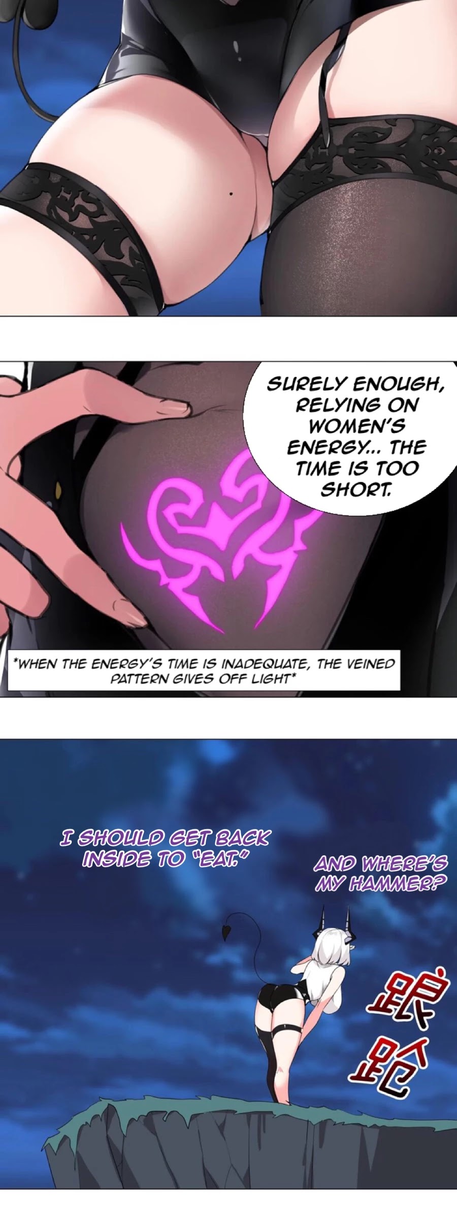 My Harem Grew So Large, I Was Forced to Ascend Chapter 10 page 12 - Chapter 10: The Girl From The Sky