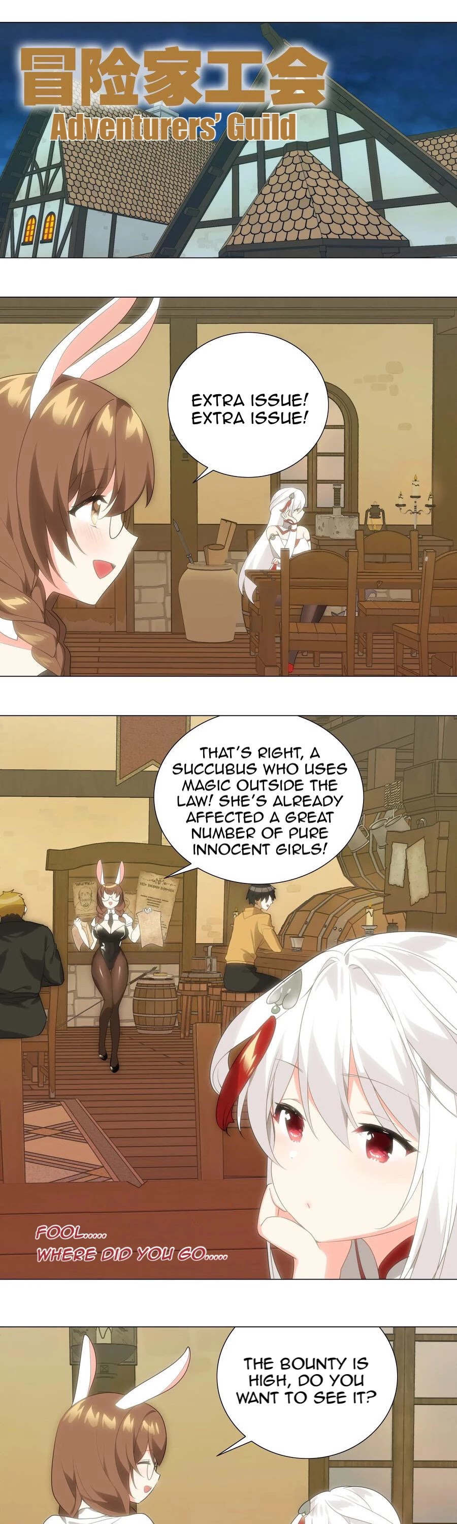 My Harem Grew So Large, I Was Forced to Ascend Chapter 10 page 13 - Chapter 10: The Girl From The Sky