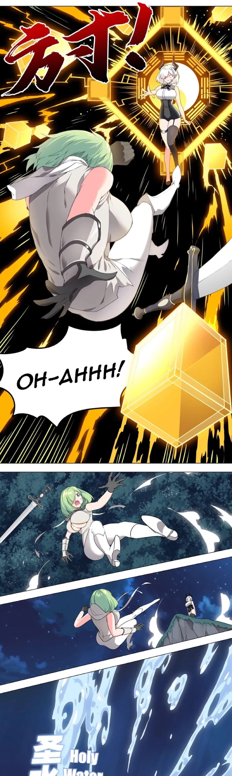 My Harem Grew So Large, I Was Forced to Ascend Chapter 10 page 9 - Chapter 10: The Girl From The Sky