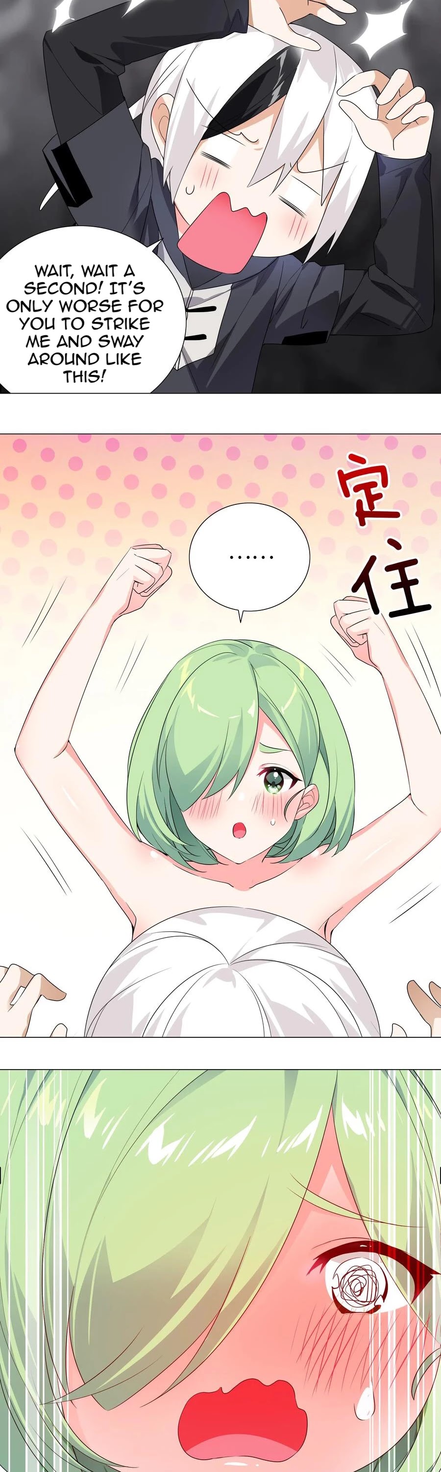 My Harem Grew So Large, I Was Forced to Ascend Chapter 11 page 6 - Chapter 11: Reiki Healing Affair