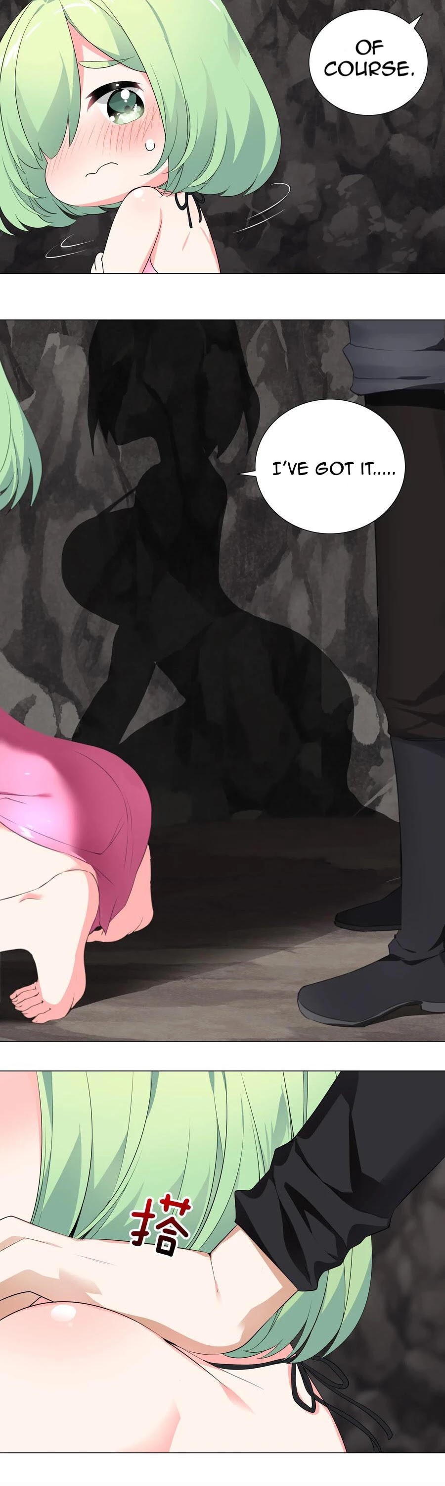 My Harem Grew So Large, I Was Forced to Ascend Chapter 12 page 5 - Chapter 12: Livia’s First Time