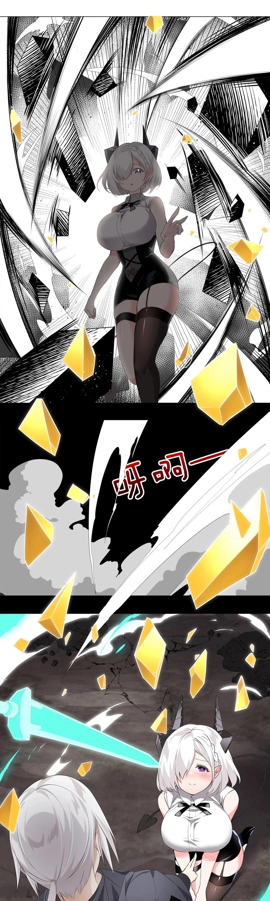 My Harem Grew So Large, I Was Forced to Ascend Chapter 14 page 13 - Chapter 14: Yun Youyou’s Love