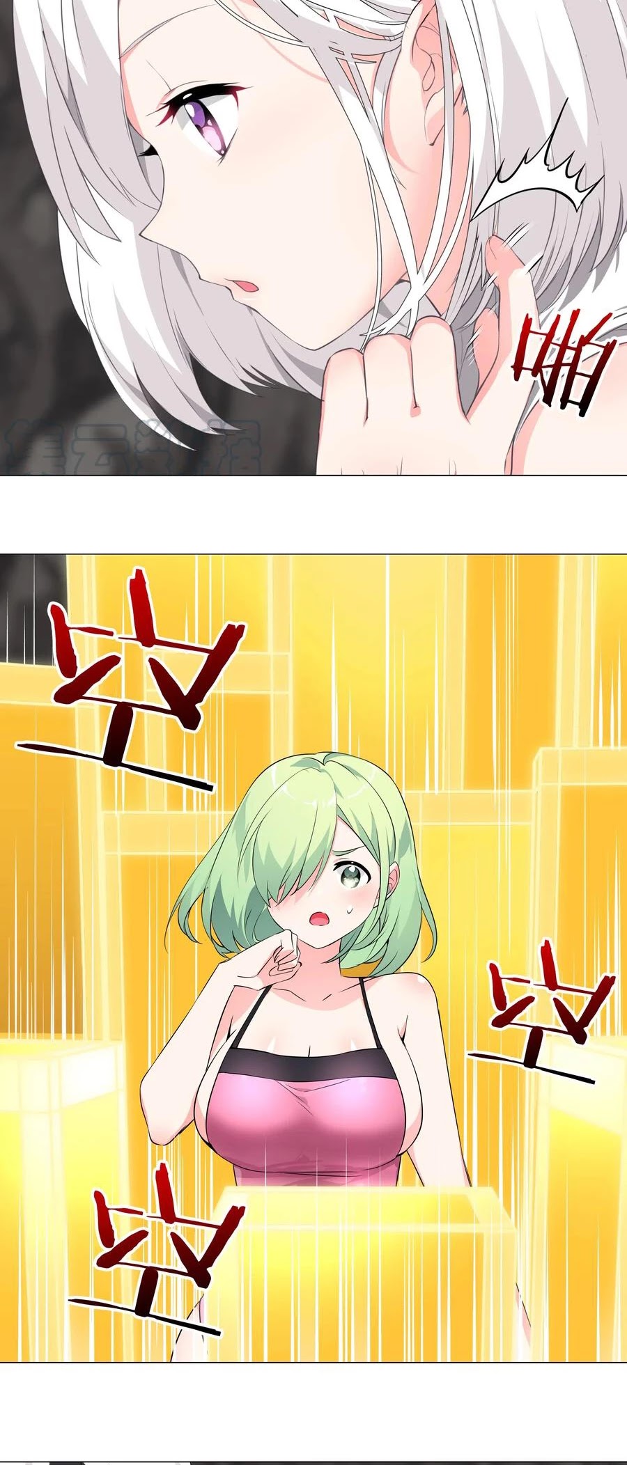 My Harem Grew So Large, I Was Forced to Ascend Chapter 14 page 19 - Chapter 14: Yun Youyou’s Love