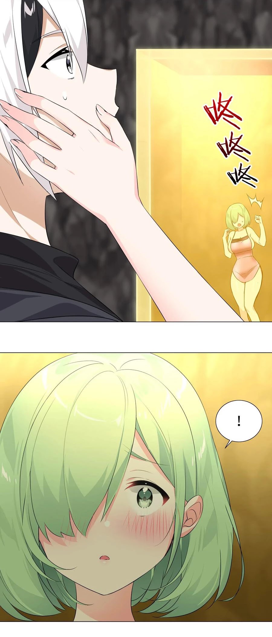 My Harem Grew So Large, I Was Forced to Ascend Chapter 14 page 20 - Chapter 14: Yun Youyou’s Love