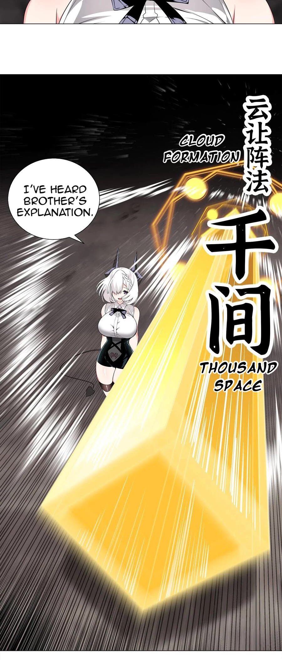 My Harem Grew So Large, I Was Forced to Ascend Chapter 14 page 4 - Chapter 14: Yun Youyou’s Love