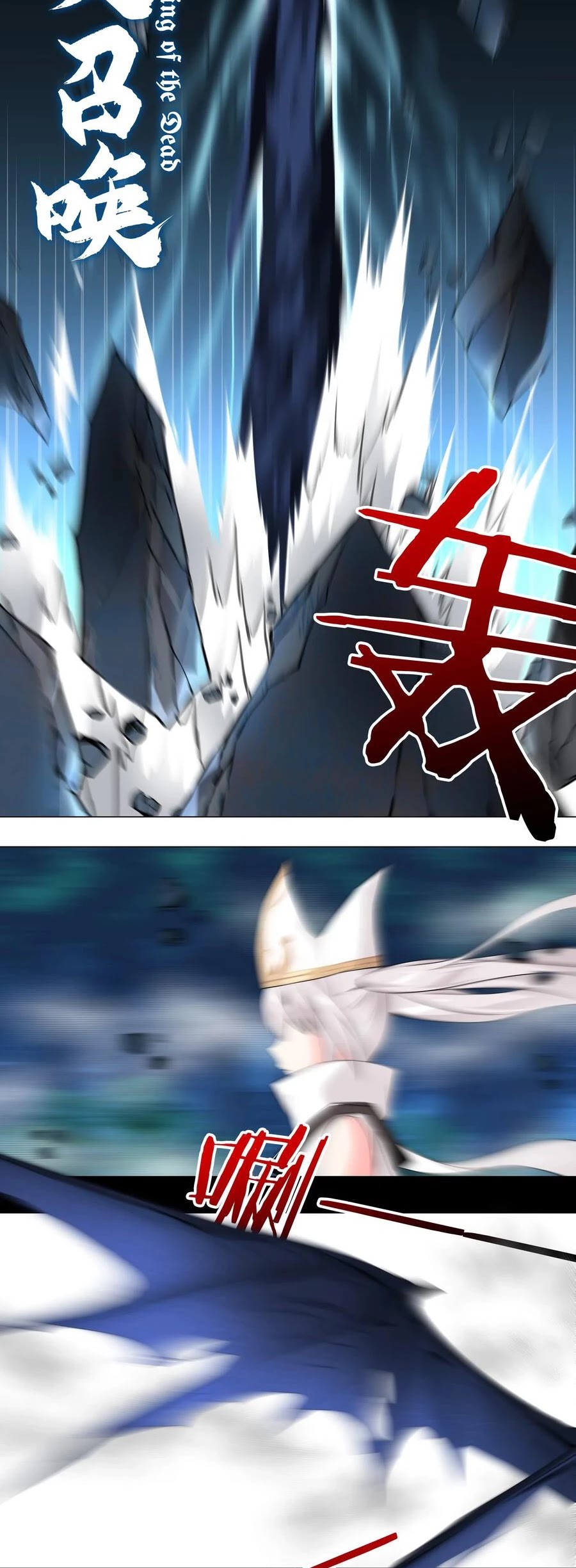 My Harem Grew So Large, I Was Forced to Ascend Chapter 16 page 11 - Chapter 16: The Pope’s Twintailed Knight