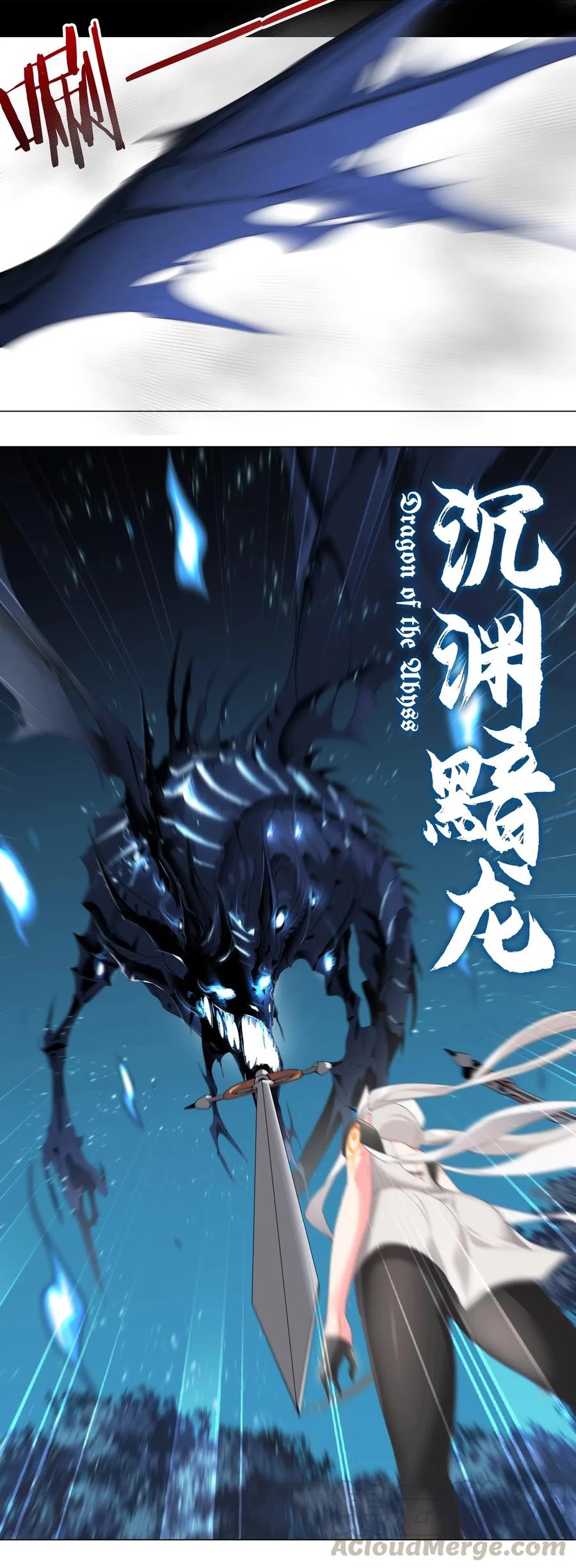 My Harem Grew So Large, I Was Forced to Ascend Chapter 16 page 12 - Chapter 16: The Pope’s Twintailed Knight