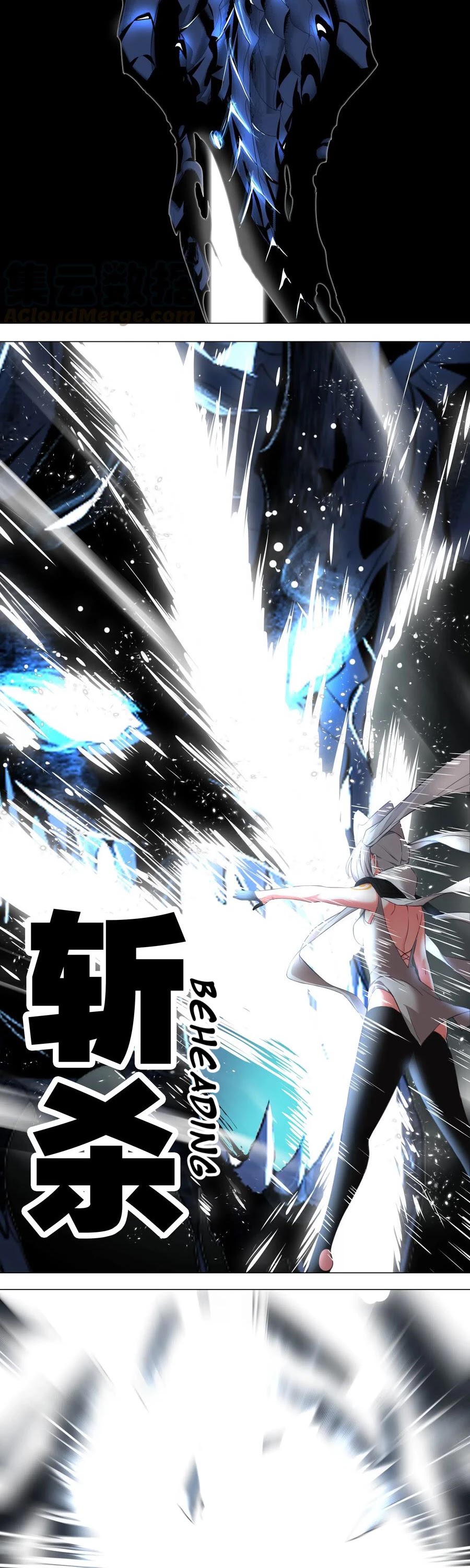My Harem Grew So Large, I Was Forced to Ascend Chapter 16 page 18 - Chapter 16: The Pope’s Twintailed Knight
