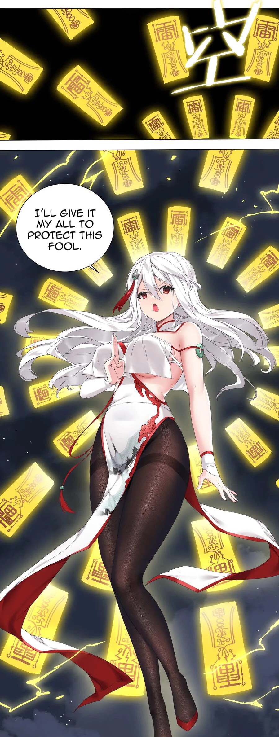 My Harem Grew So Large, I Was Forced to Ascend Chapter 17 page 25 - Chapter 17: I’ll Protect This Fool