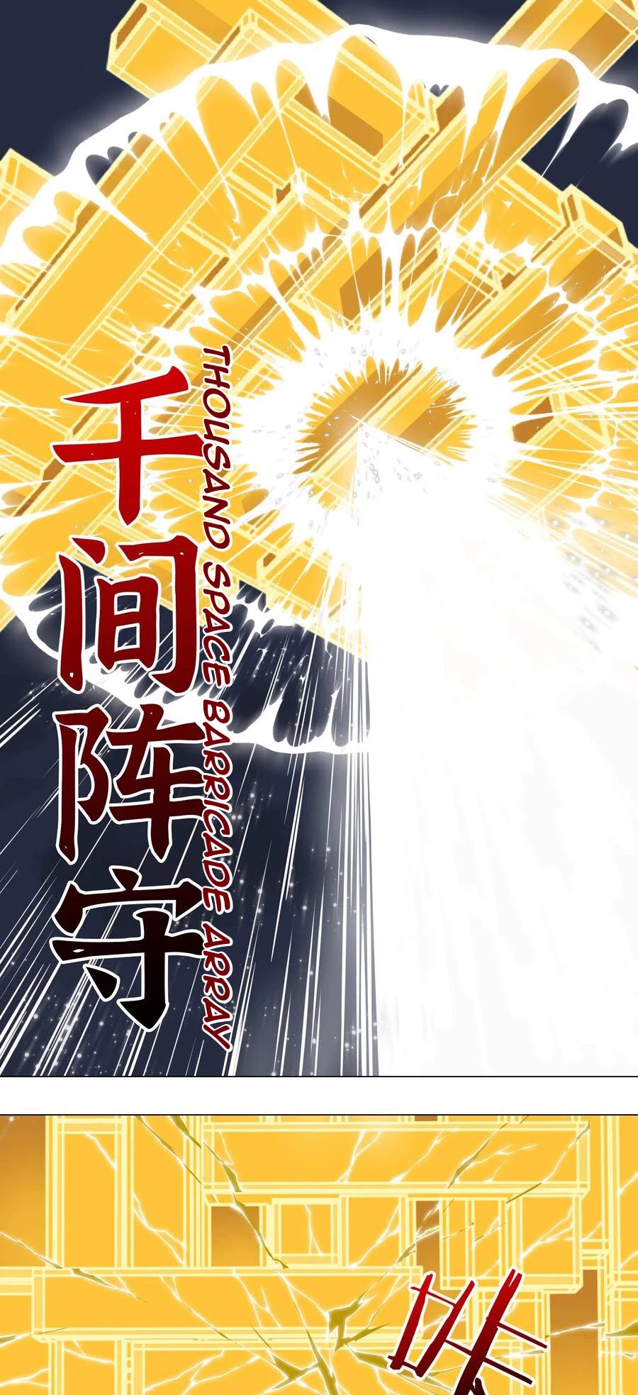 My Harem Grew So Large, I Was Forced to Ascend Chapter 18 page 11 - Chapter 18: Foreign Import