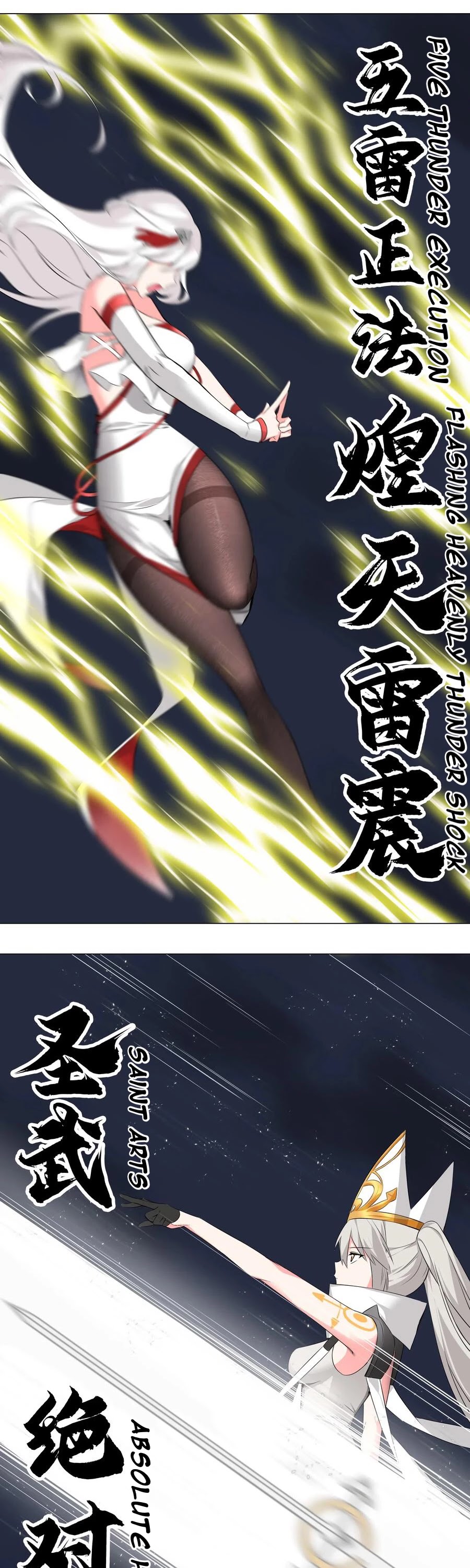 My Harem Grew So Large, I Was Forced to Ascend Chapter 18 page 5 - Chapter 18: Foreign Import