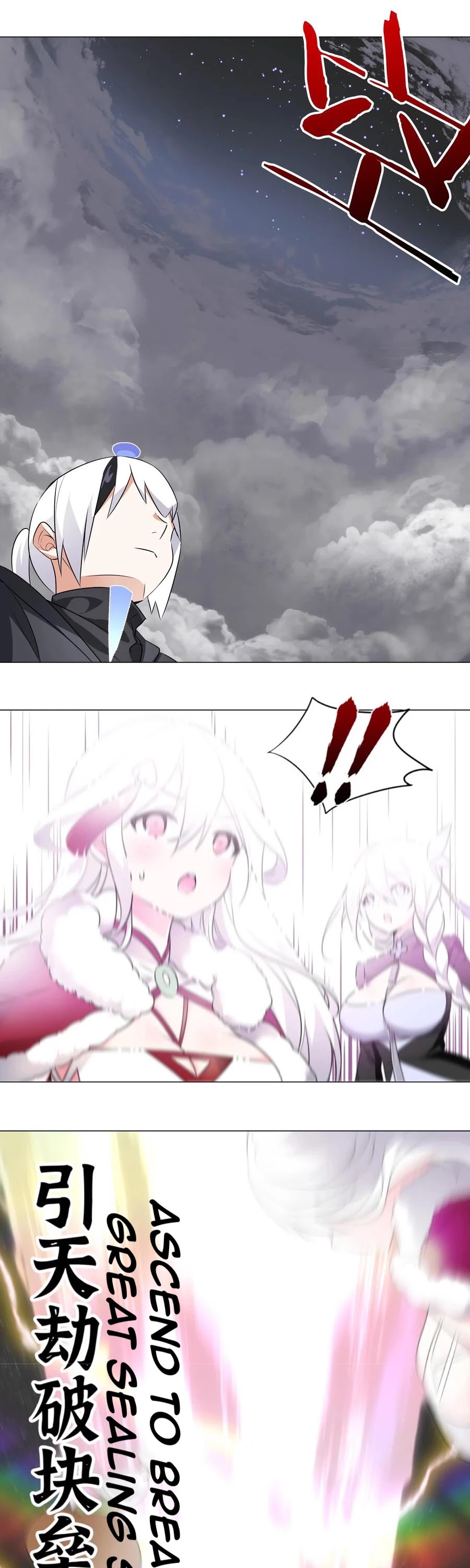 My Harem Grew So Large, I Was Forced to Ascend Chapter 2 page 17 - Chapter 2: I’ll Have To Ascend Right Here