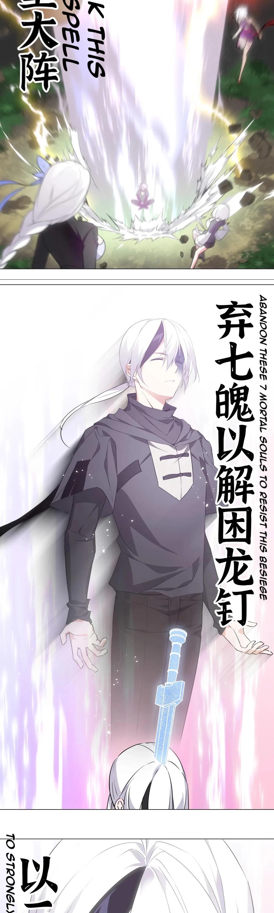 My Harem Grew So Large, I Was Forced to Ascend Chapter 2 page 18 - Chapter 2: I’ll Have To Ascend Right Here