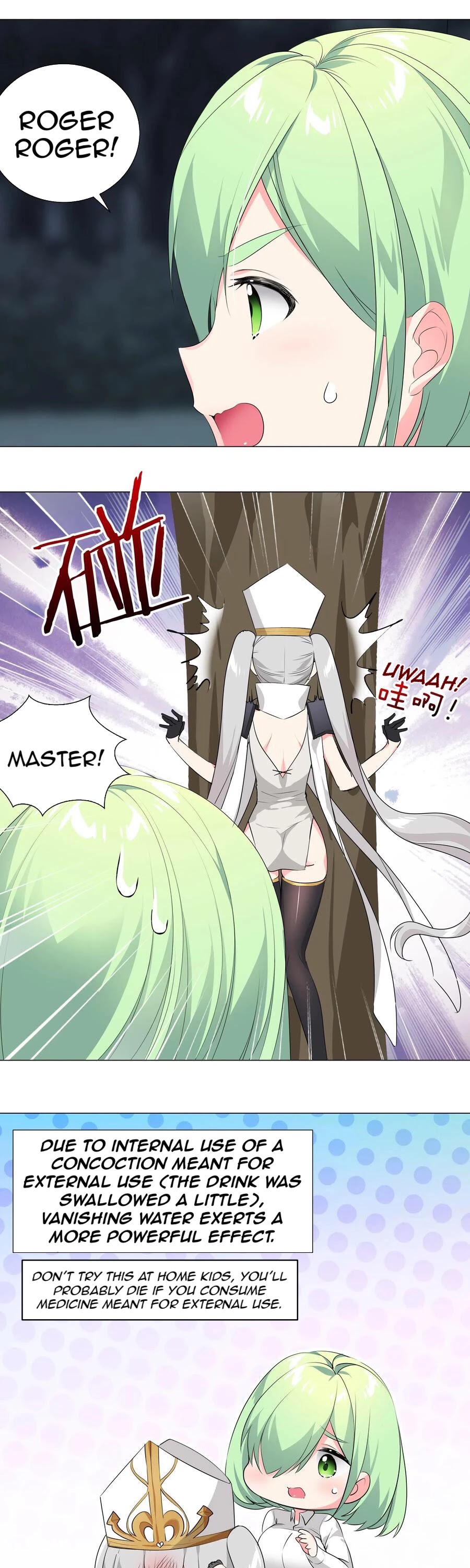 My Harem Grew So Large, I Was Forced to Ascend Chapter 20 page 5 - Chapter 20: Dual Cultivation?