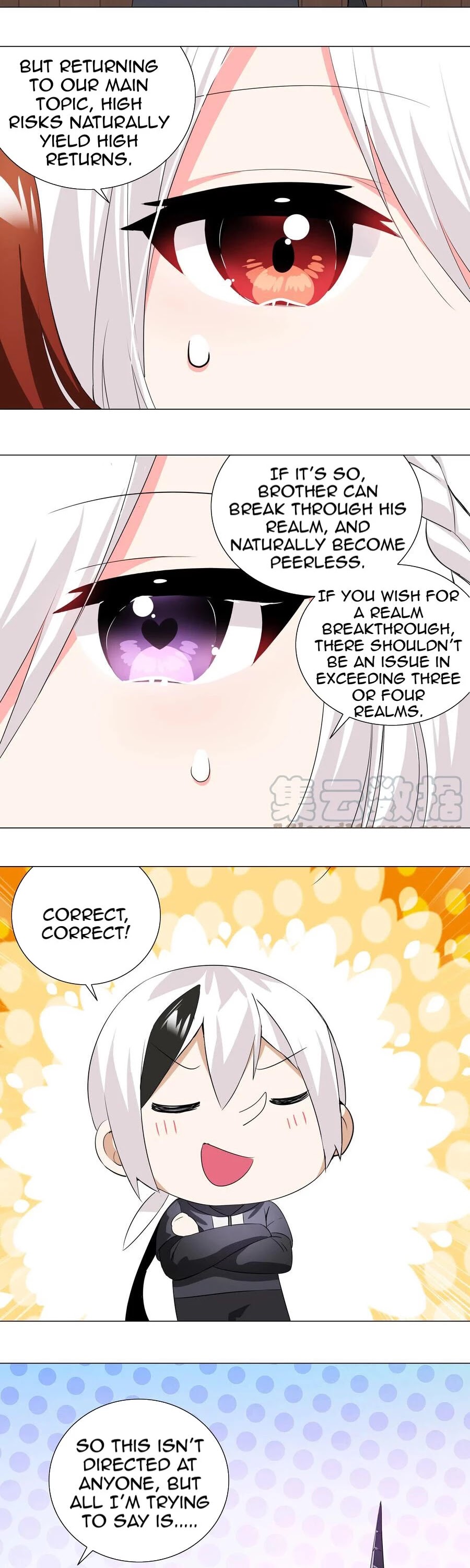 My Harem Grew So Large, I Was Forced to Ascend Chapter 22 page 17 - Chapter 22: Then Trinal Cultivation It Is!