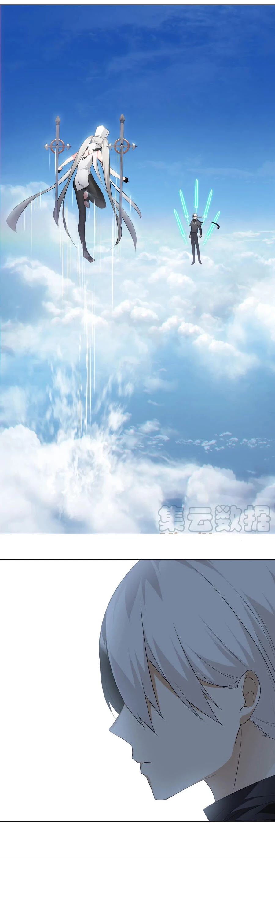 My Harem Grew So Large, I Was Forced to Ascend Chapter 23 page 27 - Chapter 23: Threesome??