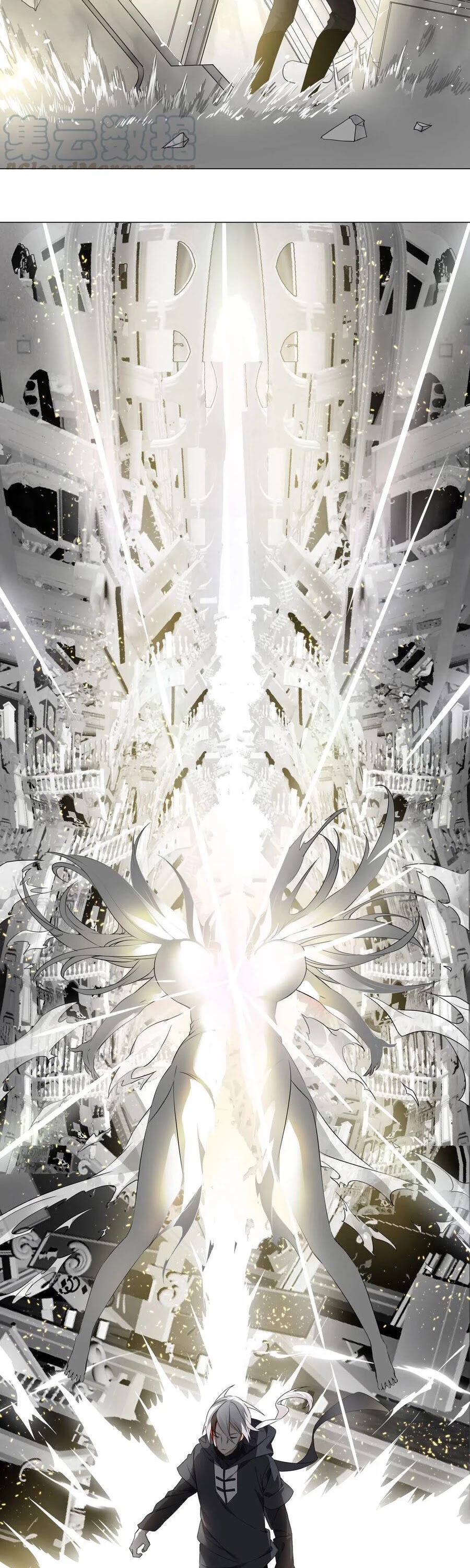 My Harem Grew So Large, I Was Forced to Ascend Chapter 26 page 10 - Chapter 26: No Need To Change Your Name