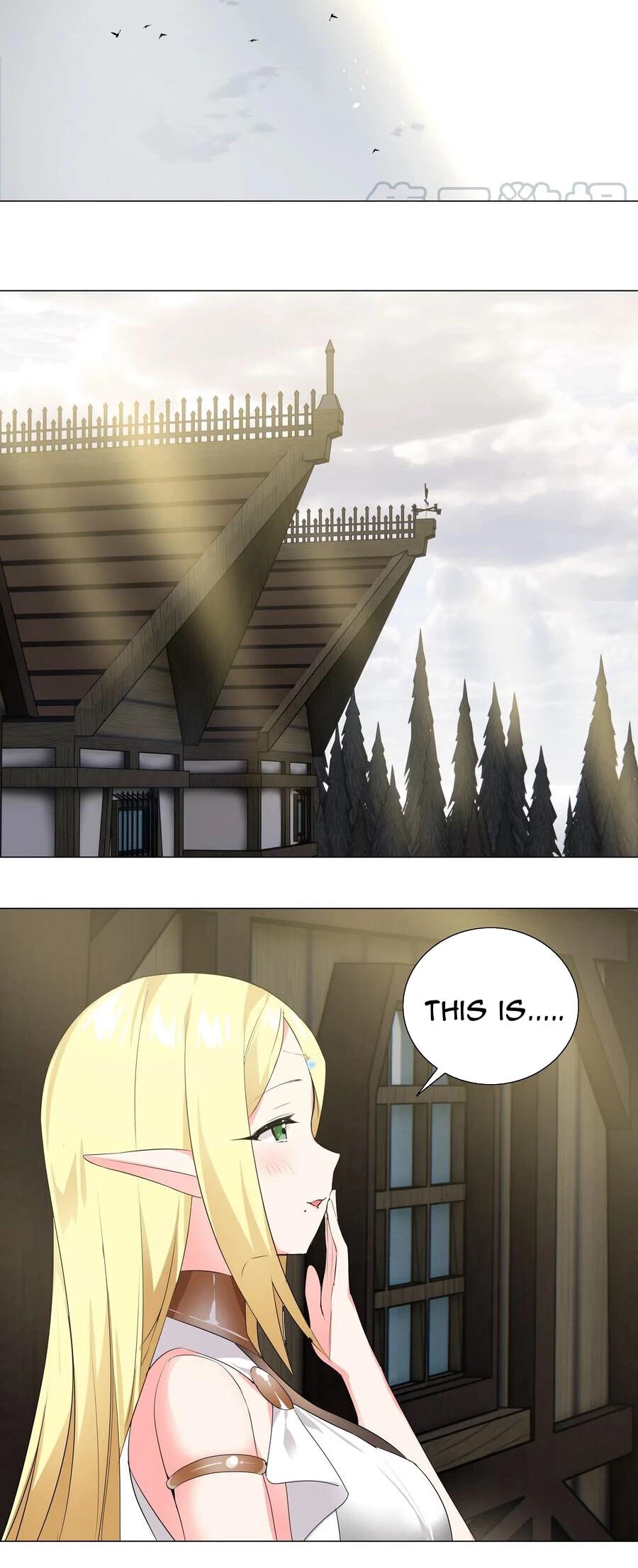 My Harem Grew So Large, I Was Forced to Ascend Chapter 26 page 12 - Chapter 26: No Need To Change Your Name