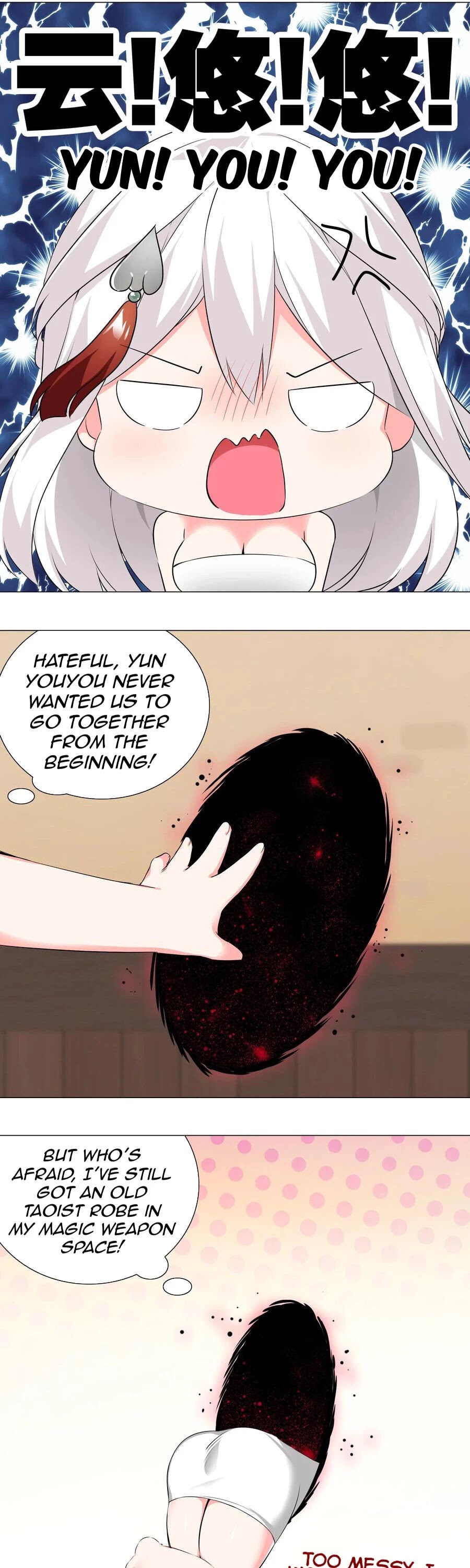 My Harem Grew So Large, I Was Forced to Ascend Chapter 26 page 25 - Chapter 26: No Need To Change Your Name