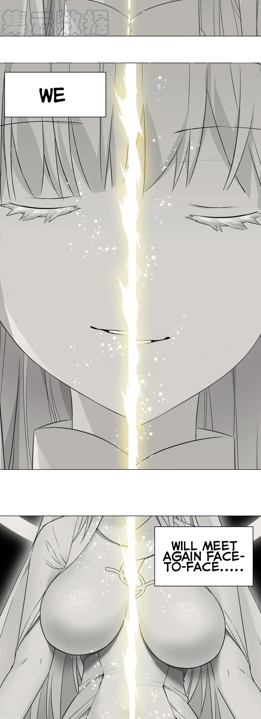 My Harem Grew So Large, I Was Forced to Ascend Chapter 26 page 7 - Chapter 26: No Need To Change Your Name