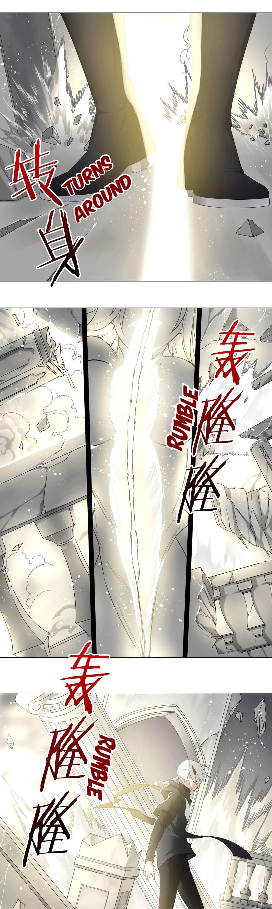My Harem Grew So Large, I Was Forced to Ascend Chapter 26 page 9 - Chapter 26: No Need To Change Your Name